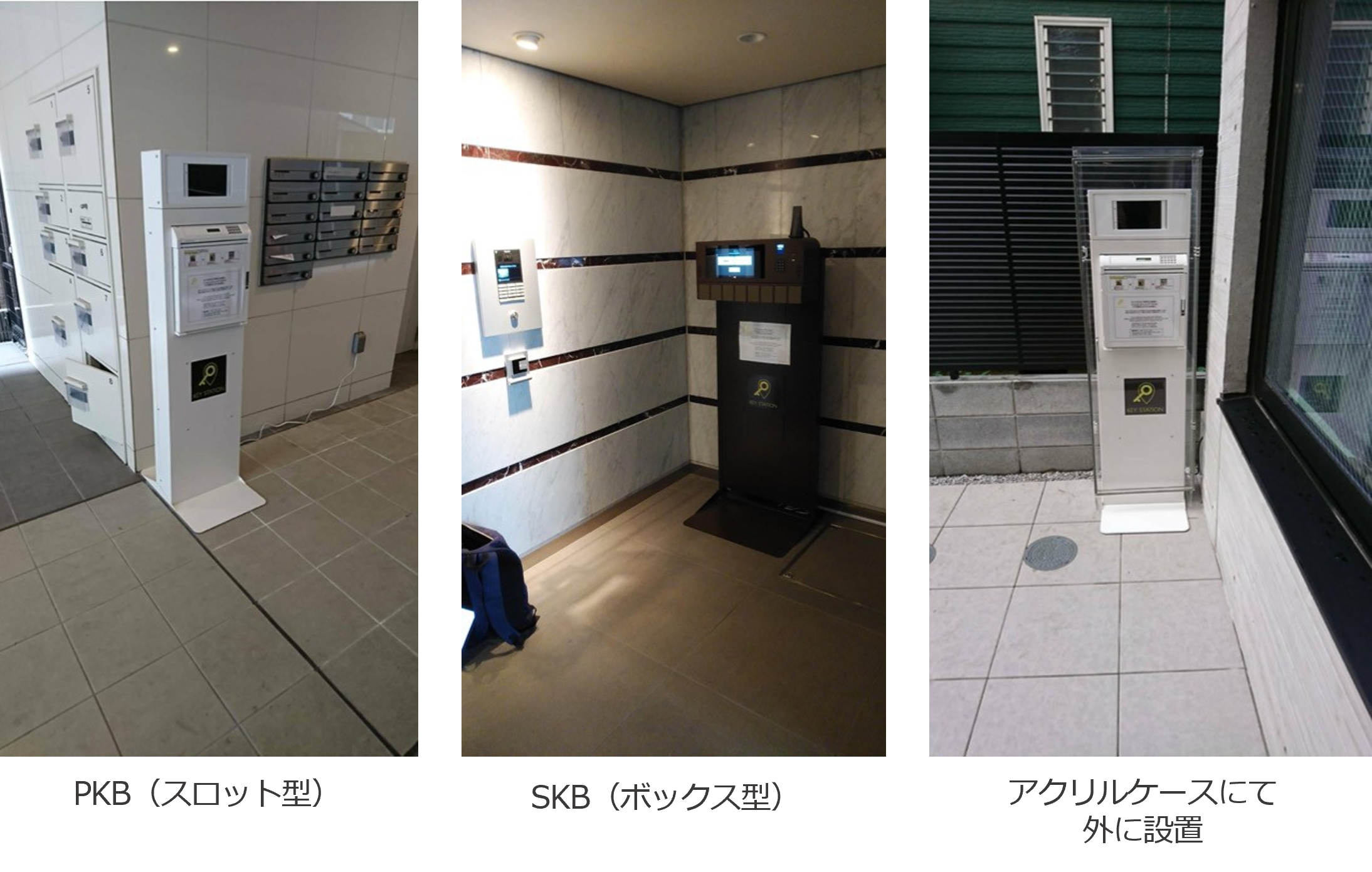 CWコンシェルジュ