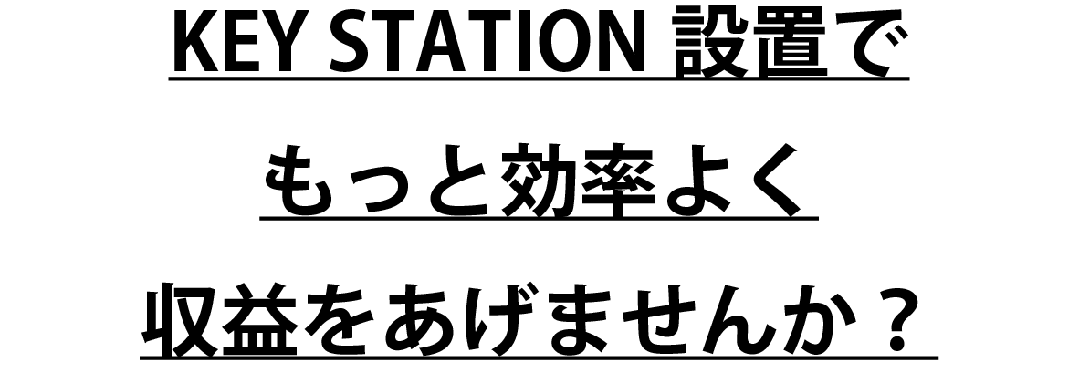 依頼フォーマットに入力するだけ オリジナルロゴが多数集まる！